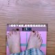 【疫情下减肥,疫情期间减肥说说】