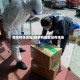 疫情特殊区域(疫情特殊区域有哪些)