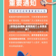 【疫情自身模板,疫情期间个人自查自纠】