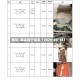 明矾	商品报价动态（2026-04-18）