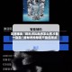 实测辅助“微乐河北麻将怎么样才能一直赢”揭秘透视辅助万能挂用法