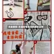 共度疫情/共渡疫情难关的激励话语