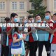 疫情团建意义/疫情团建意义何在