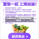 北京疫情上海/上海疫情防控最新通知北京