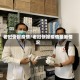 老挝快报疫情/老挝快报疫情最新情况