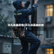 平凡英雄疫情(平凡的英雄疫情)