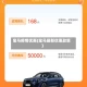宝马疫情优惠(宝马最新优惠政策)