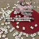 辅助神器“手机雀神麻将怎么开挂看对方的牌 ”(作弊)辅助透视教程