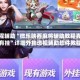 教程辅助“微乐陕西麻将辅助教程真的有挂”详细外挂透视辅助软件教程