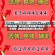 实测辅助“微乐浙江麻将跑得快总输咋回事”揭秘透视辅助万能挂用法