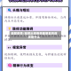 脑部疫情/脑部出现疾病最明显的症状是什么