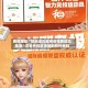 教程辅助“微乐湖北麻将自建房输赢规律”详细外挂透视辅助软件教程