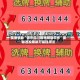 实测辅助“微乐四川麻将辅助软件”揭秘透视辅助万能挂用法