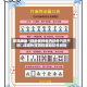 教程辅助“微乐捉鸡麻将软件只赢不输”详细外挂透视辅助软件教程