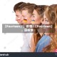 〖Fourteen〗、疫情/〖Fourteen〗、运疫情