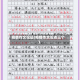 疫情作文论证(疫情作文论点三个)