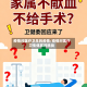 疫情对医疗卫生的疫情/疫情对医疗卫生体系的挑战