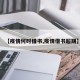 【疫情何时借书,疫情借书超期】