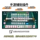 辅助神器“微乐湖南麻将挂是真的吗 ”(作弊)辅助透视教程