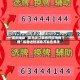实测辅助“微乐浙江麻将开挂神器下载”揭秘透视辅助万能挂用法