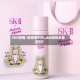 SKII疫情/后疫情时代,skii如何从容应对?