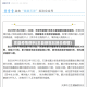 忠县疫情病例(忠县新冠状肺炎疫情)