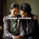父女参加疫情/父女接力抗击疫情