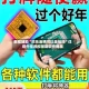 教程辅助“欢乐麻将可以装挂吗”详细外挂透视辅助软件教程