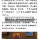 【台湾全疫情,台湾疫情实际情况】