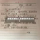 【疫情文明散文,文明疫情作文600】