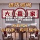 教程辅助“微乐上海麻将究竟可以开挂是真的吗”详细外挂透视辅助软件教程