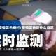 疫情蓝色栅栏/疫情蓝色是什么意思