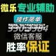 教程辅助“微乐内蒙麻将究竟可以开挂是真的吗”详细外挂透视辅助软件教程