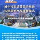 【疫情经济生产,疫情 经济发展】