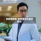 吴彦祖疫情/吴彦祖发文澄清言论