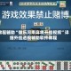 教程辅助“微乐河南麻将开挂视频”详细外挂透视辅助软件教程