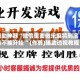 辅助神器“微信里面微乐麻将到底能不能开挂 ”(作弊)辅助透视教程