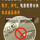 衡阳衡山疫情/衡山景区疫情最新消息