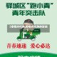 【疫情对代购,疫情对代购的影响】