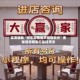 实测辅助“微乐湖南麻将辅助软件”揭秘透视辅助万能挂用法