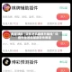 教程辅助“微乐手机麻将万能挂”详细外挂透视辅助软件教程