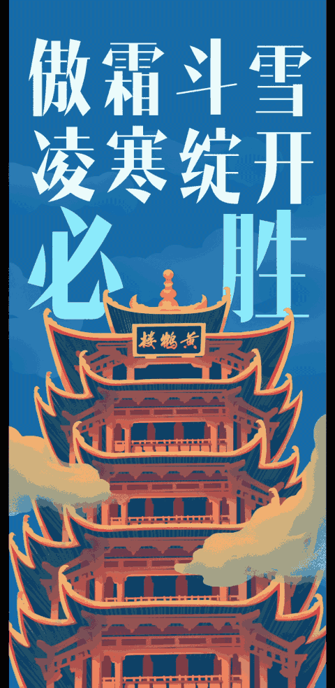 吉林疫情动态/吉林疫情动态最新消息-第1张图片