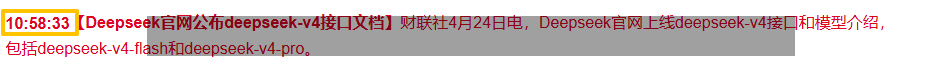 假期这些变局如何影响A股？-第2张图片