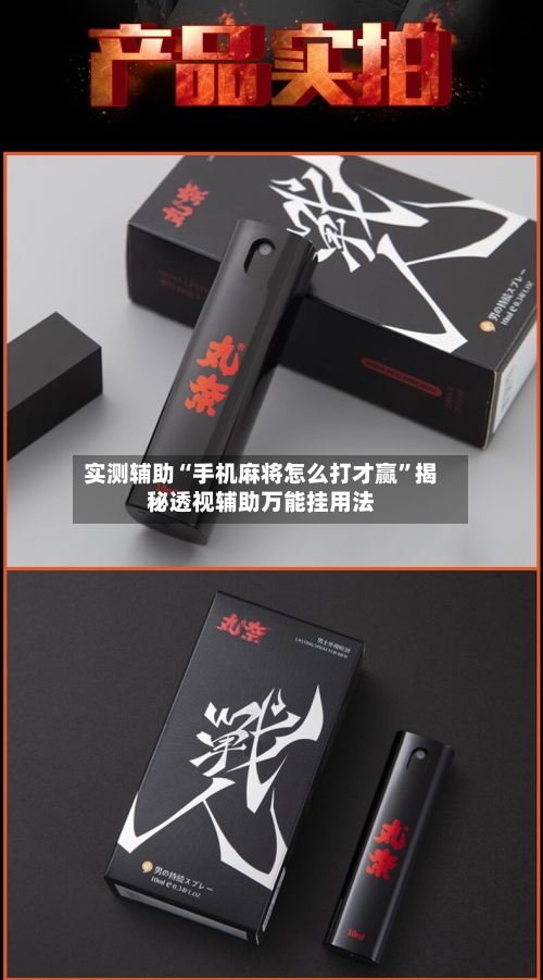 实测辅助“手机麻将怎么打才赢	”揭秘透视辅助万能挂用法-第2张图片
