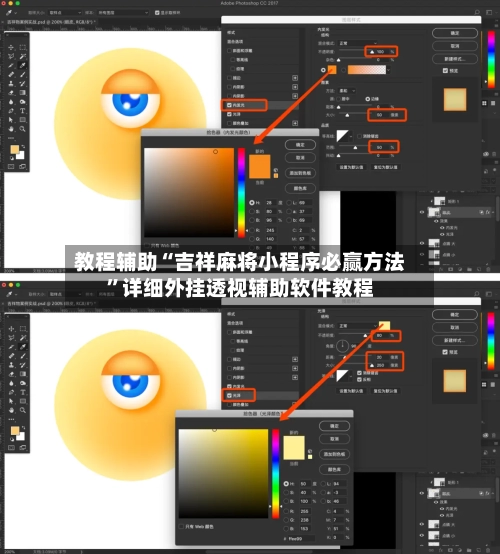 教程辅助“吉祥麻将小程序必赢方法	”详细外挂透视辅助软件教程-第2张图片