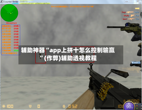 辅助神器“app上拼十怎么控制输赢	”(作弊)辅助透视教程-第1张图片